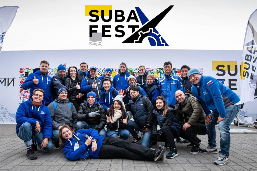 Subafest 2019