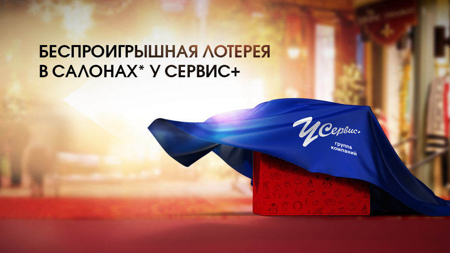 Операция С Новым Годом Бесплатно Операция С Новым Годом Бесплатно